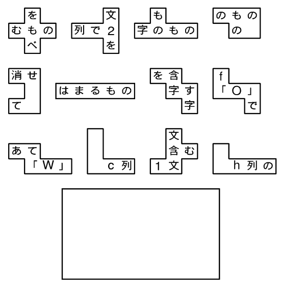 [図]